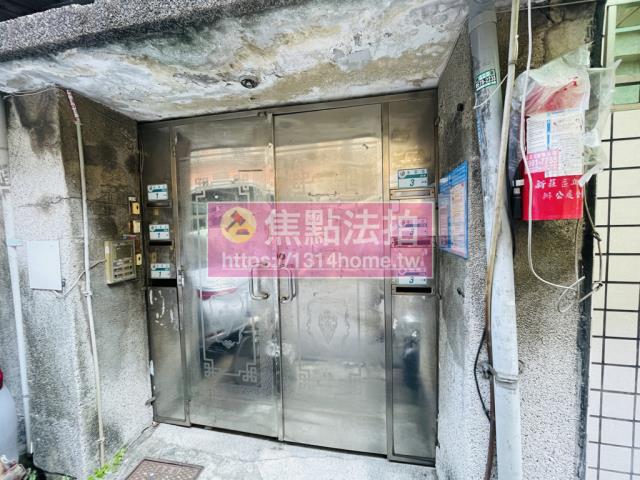 新北公寓法拍-6