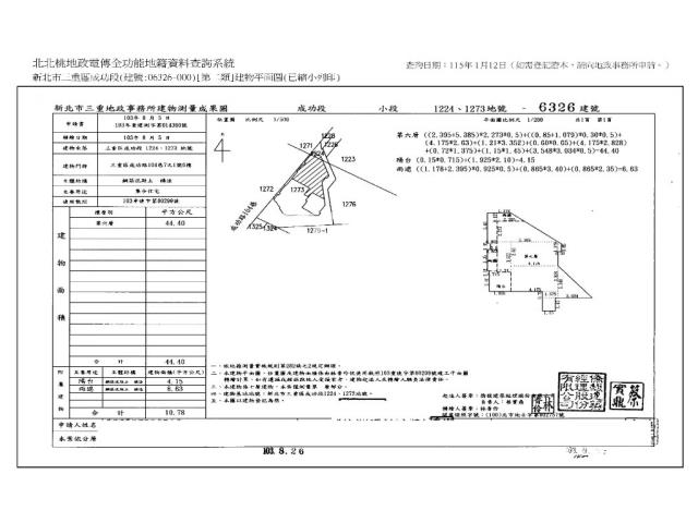 新北拍賣大樓-9