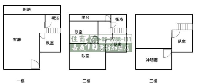 嘉義中埔別墅-12
