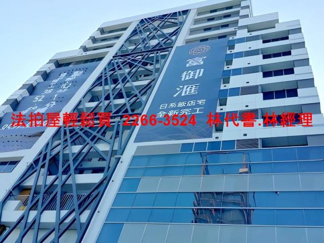 新北新莊大樓法拍-2