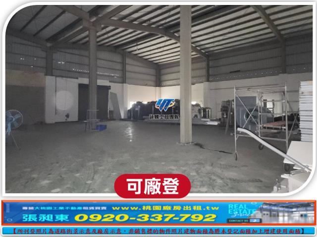 龜山廠房_廠辦_倉庫-2