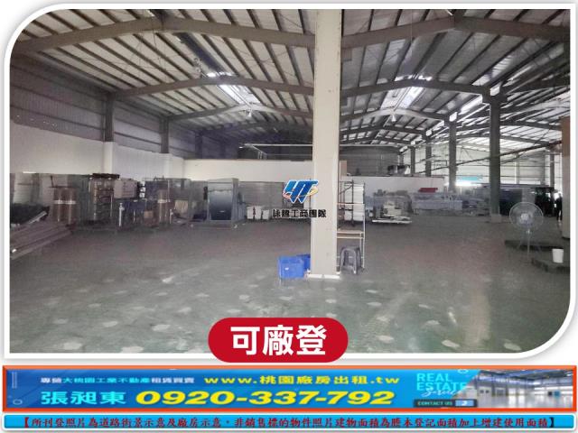 龜山廠房_廠辦_倉庫-8