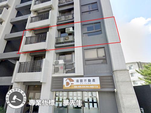 北區華廈法拍-1