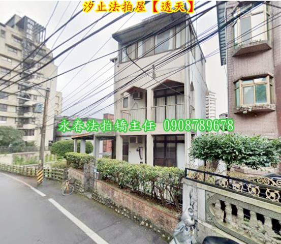 新北拍賣透天-1