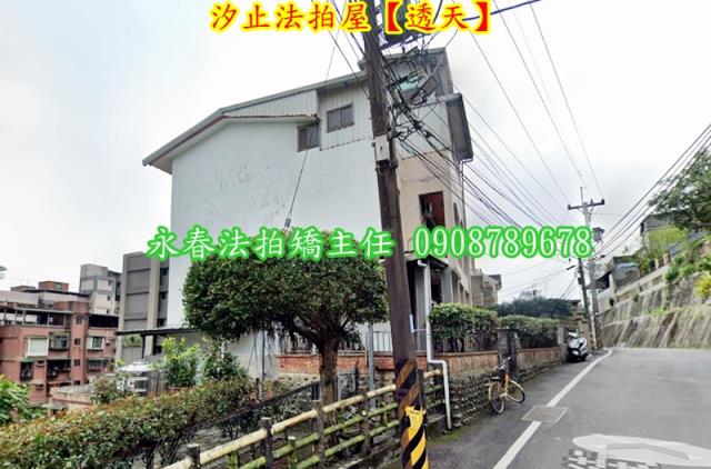 新北拍賣透天-4