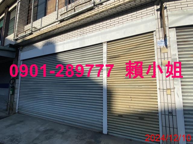 新竹關西透天法拍-4