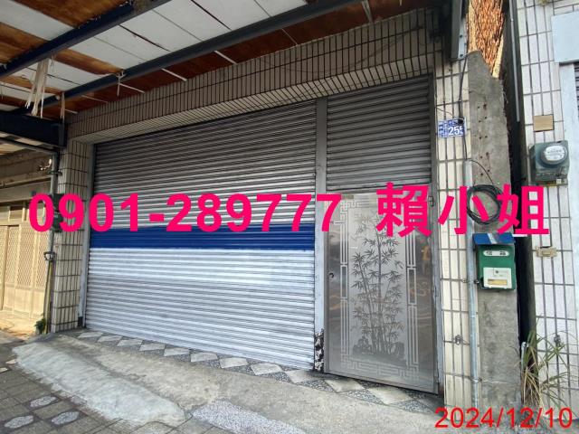 新竹關西透天法拍-5