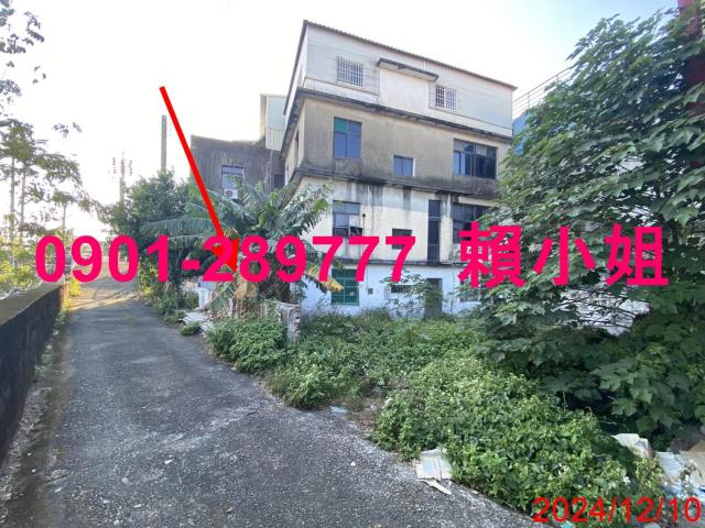 新竹關西透天法拍-7