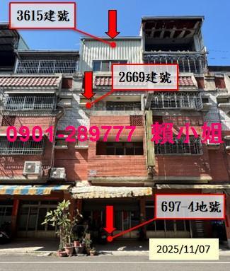 台中烏日法拍透天-2