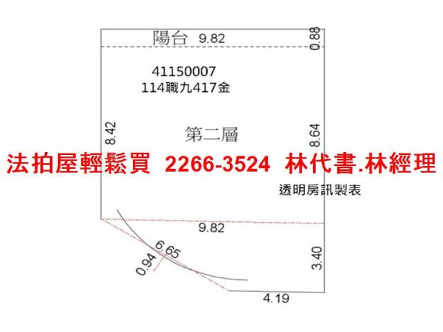中和公寓法拍-9