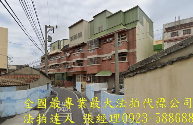 彰化透天法拍-2