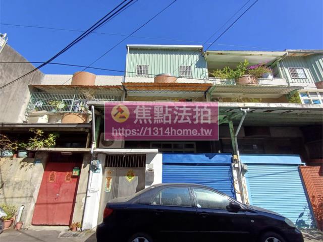 新北透天法拍-0