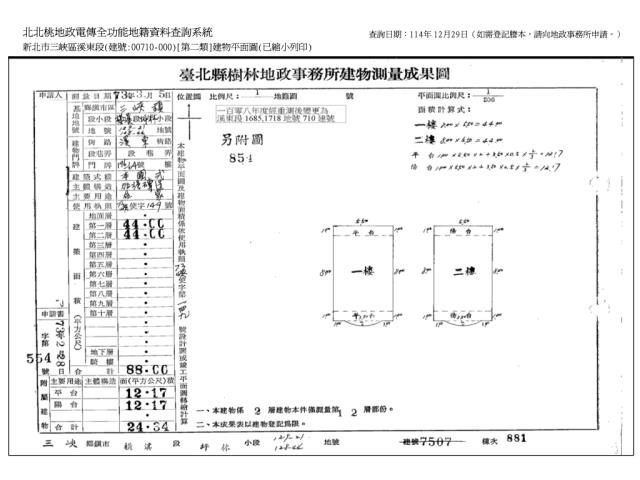 新北透天法拍-6