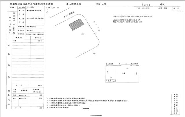 桃園大樓法拍-5