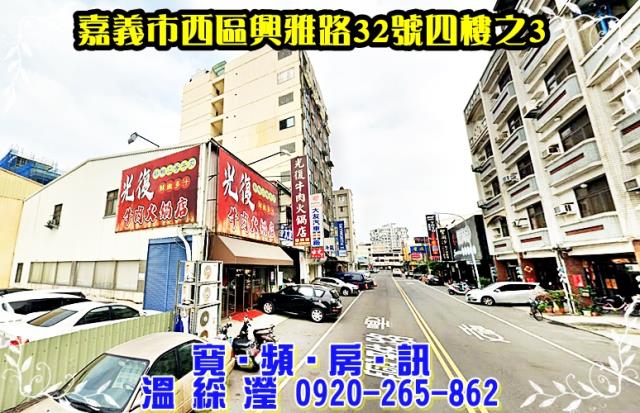 嘉義拍賣大樓-2