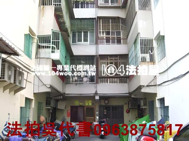 高雄法拍公寓-2