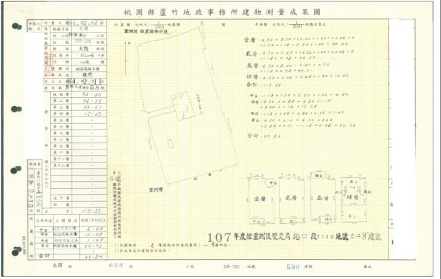 桃園拍賣透天-4