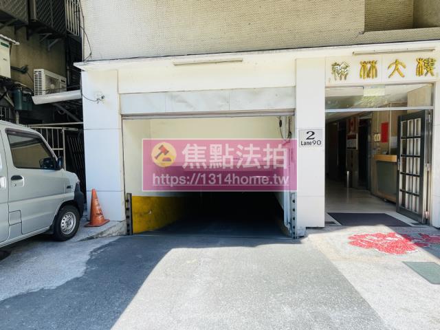 台北大安區法拍大樓-9