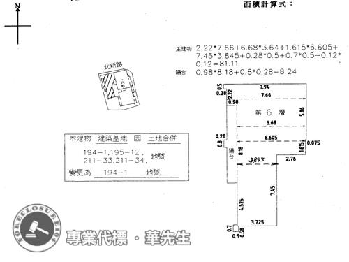 新北淡水拍賣大樓-8