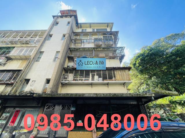 台北南港公寓法拍-1