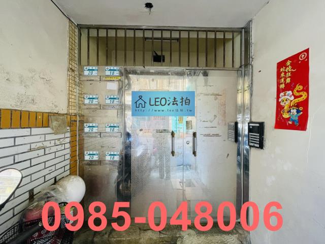 新店法拍公寓_法拍公寓-5