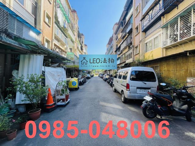 新店法拍公寓_法拍公寓-7