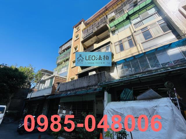 新店法拍公寓_法拍公寓-4