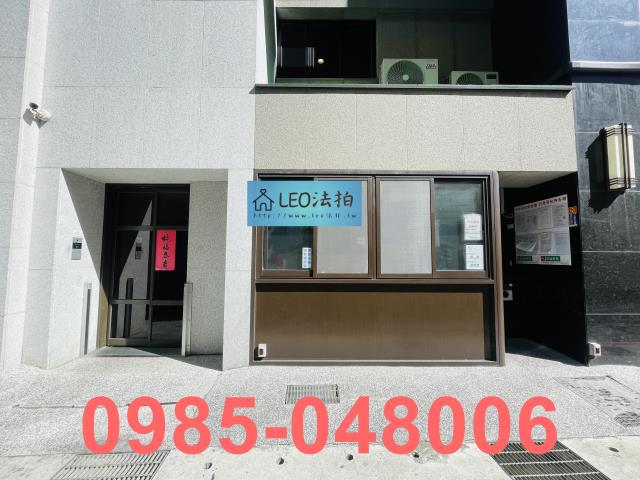 中和大樓_法拍大樓法拍-4