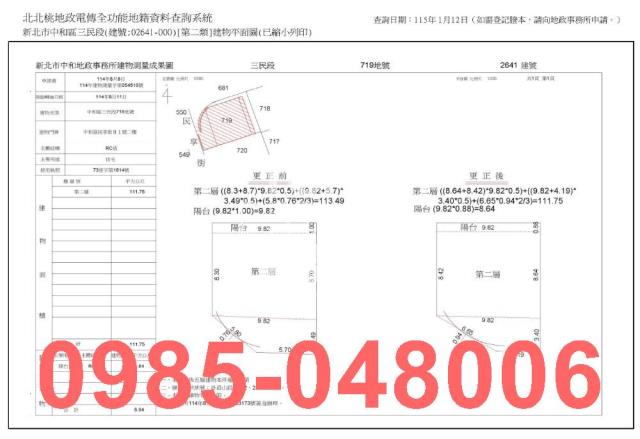 中和公寓_法拍公寓法拍-9