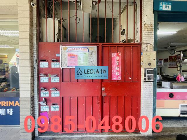 中和公寓_法拍公寓法拍-6