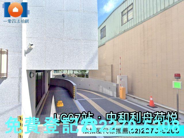 中和大樓法拍-8