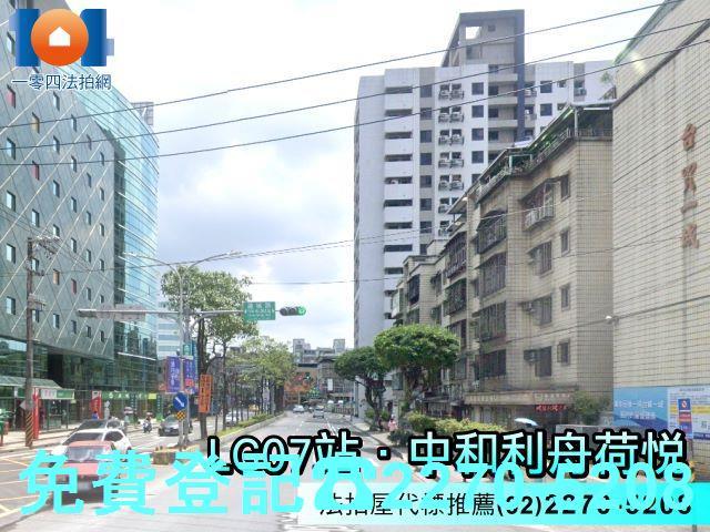 中和大樓法拍-5