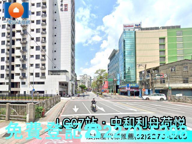 中和大樓法拍-4