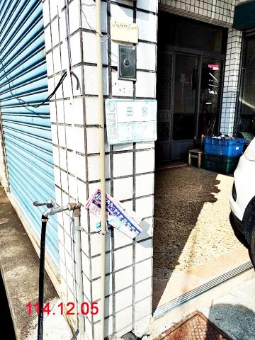 竹崎鄉和平村田寮透天