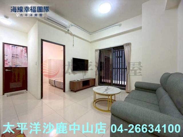 沙鹿區華廈出售