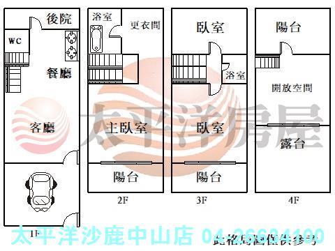 台中龍井透天-1