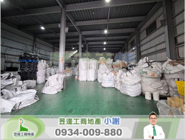 桃園龍潭廠房_廠辦_倉庫-1