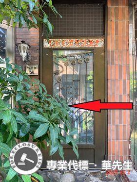 蘆竹法拍透天-1