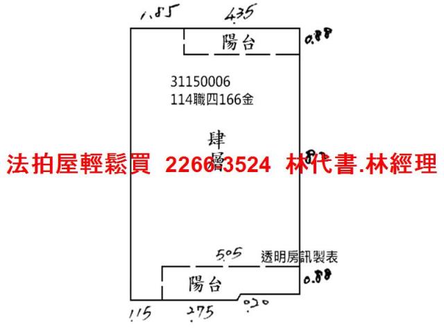 新店公寓法拍-9