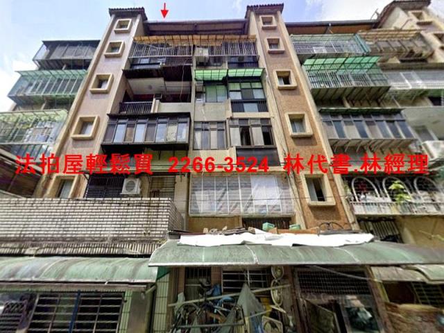 新店公寓法拍-1