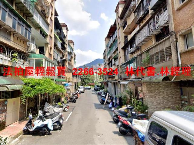 新店公寓法拍-5