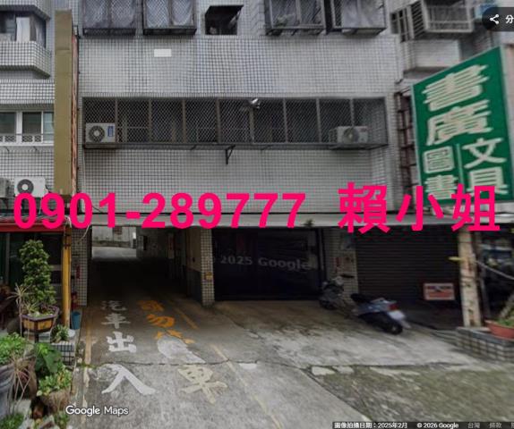 嘉義東區華廈法拍-1