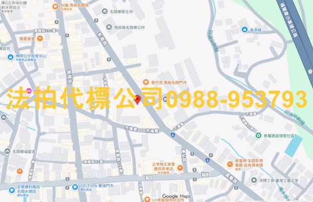 南投名間大樓_華廈_公寓法拍-7