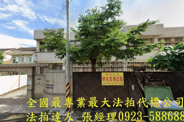 太平法拍透天-1