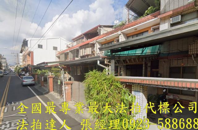 埔里透天法拍-1