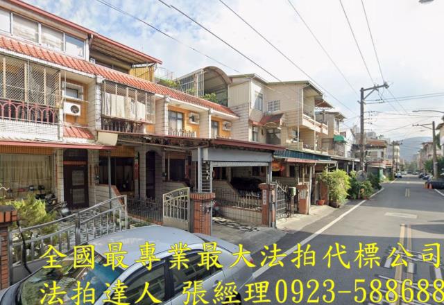 埔里透天法拍-2