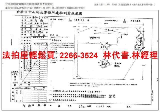 台北法拍店面-12
