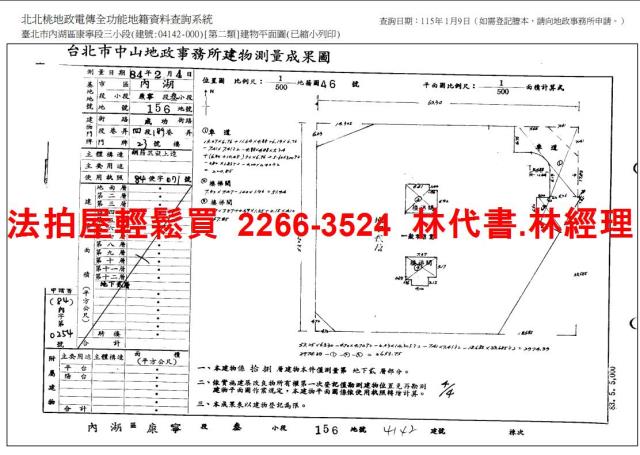 台北法拍店面-13