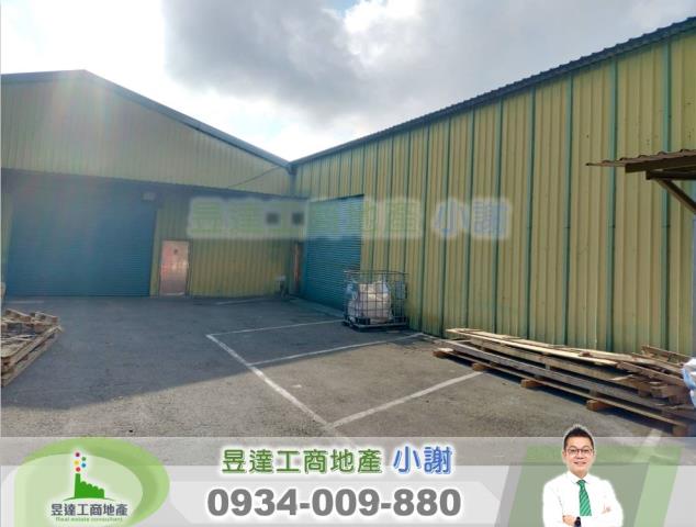 新北林口廠房-1