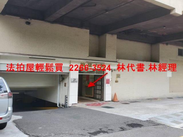 台北大安區大樓法拍-1